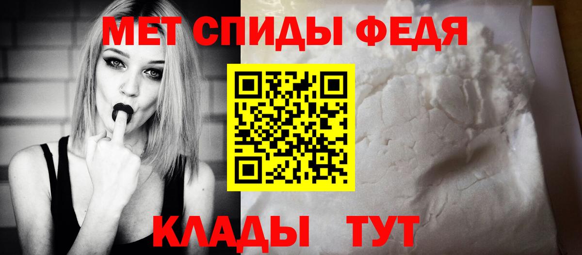 Amphetamine 98% Элиста