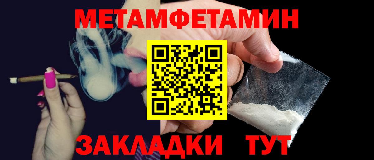 Amphetamine  Amphetamine Розовый  Вход с VPN  Элиста 
