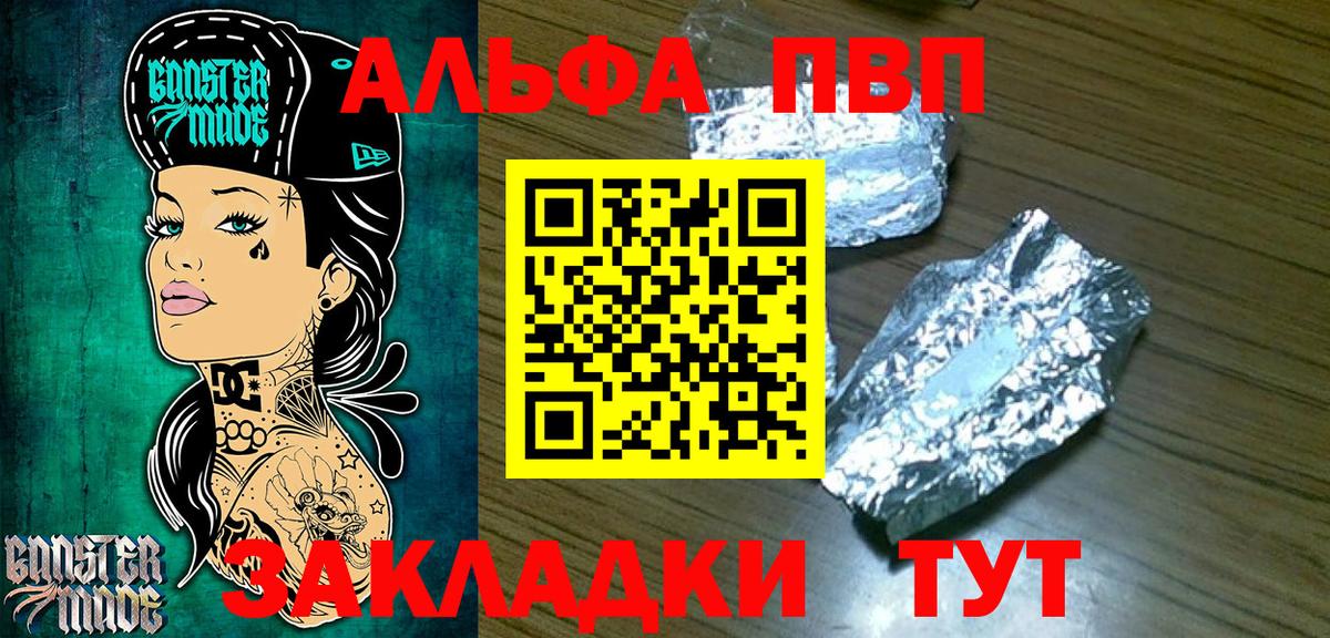 Альфа ПВП СК КРИС Элиста