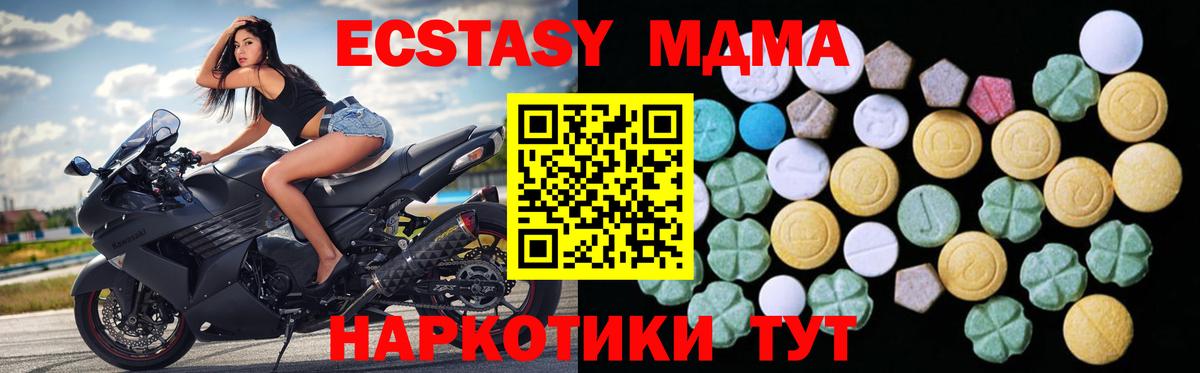 Экстази Punisher Элиста
