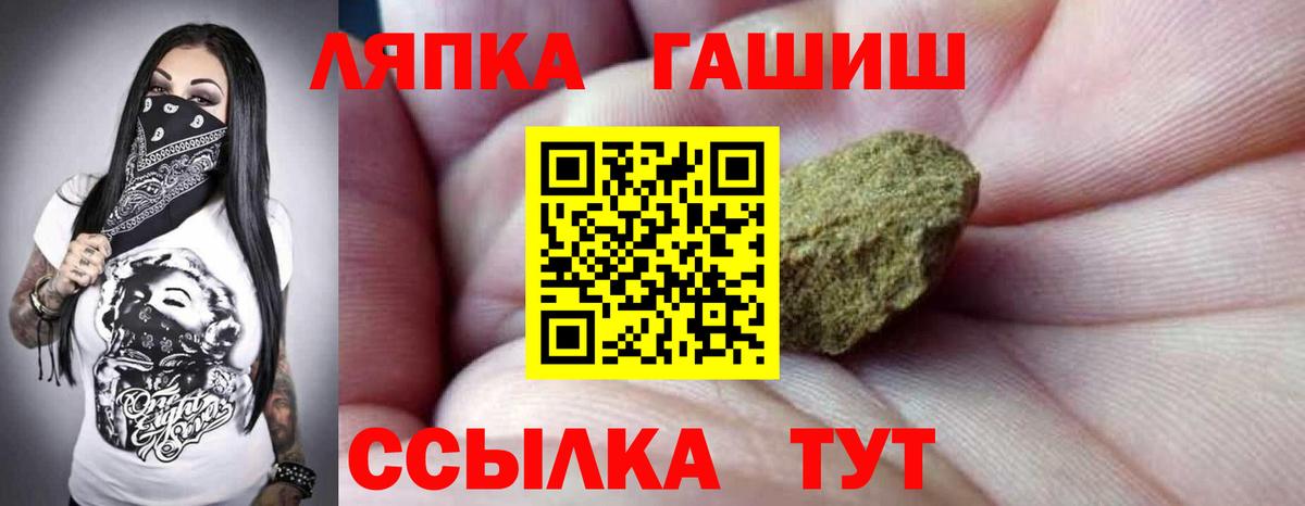 ГАШ Изолятор Элиста