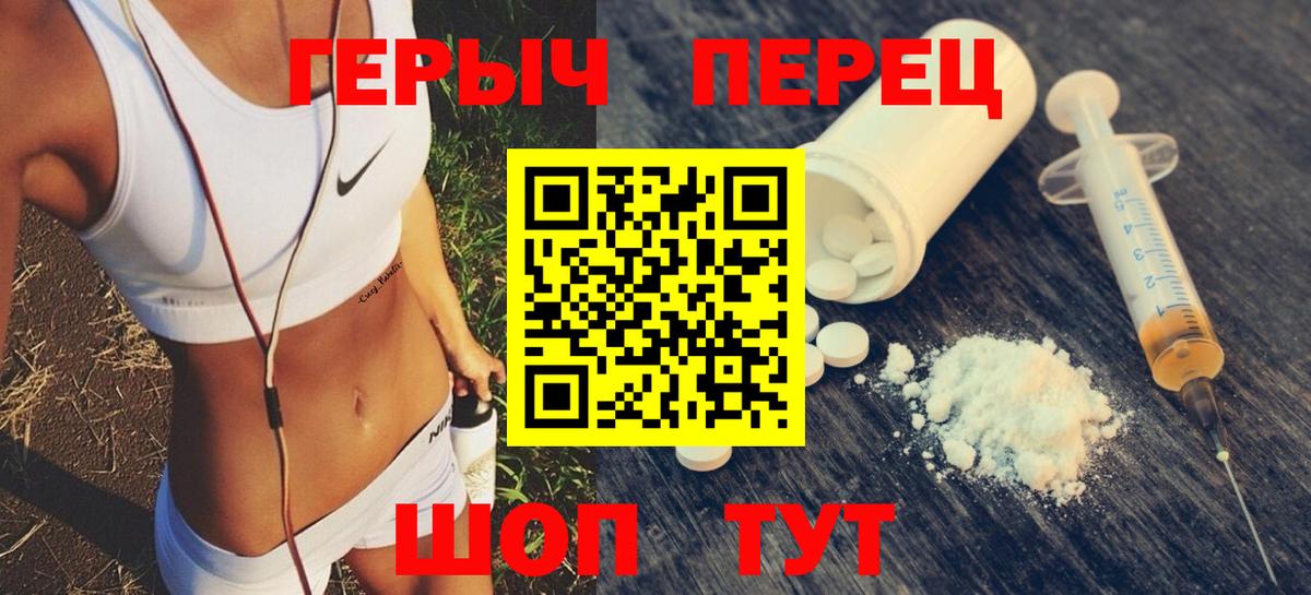 Элиста  ГЕРОИН гречка  Вход с VPN 