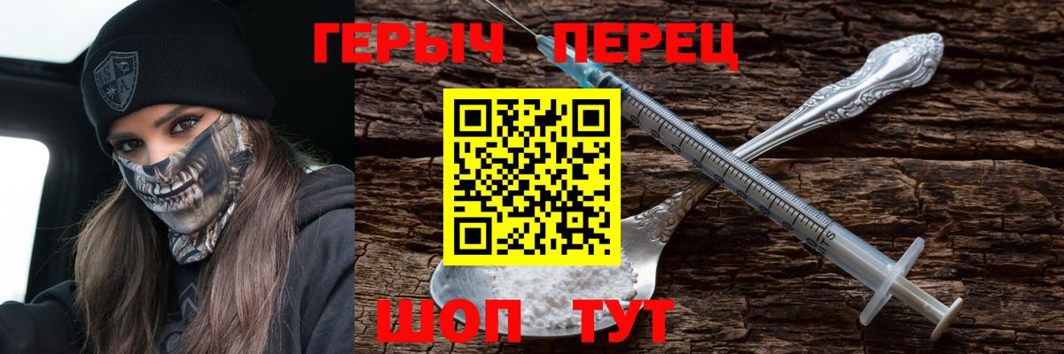 Героин Афган Элиста
