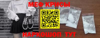 альфа пвп Можайск