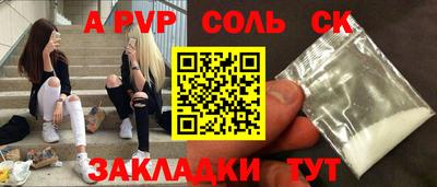 гидропоника Моздок