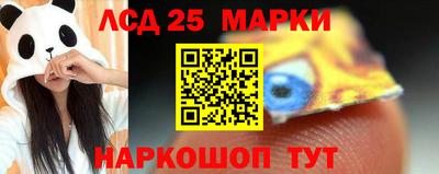 альфа пвп Можайск