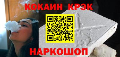 кокаин колумбия Можга