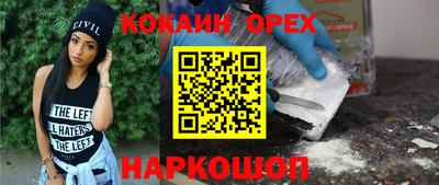 альфа пвп Можайск