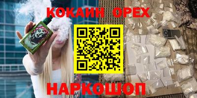 альфа пвп Можайск