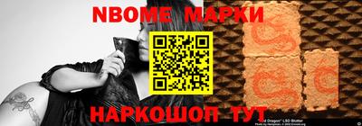 альфа пвп Можайск