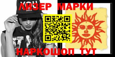 гидропоника Моздок