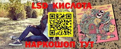 гидропоника Моздок