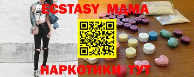 альфа пвп Можайск