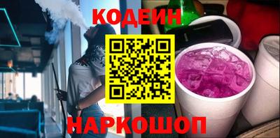 альфа пвп Можайск