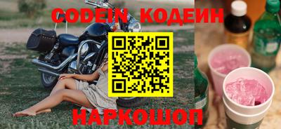 кокаин колумбия Можга
