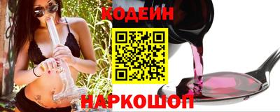 альфа пвп Можайск