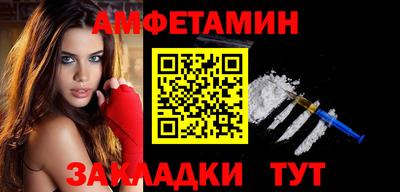 альфа пвп Можайск