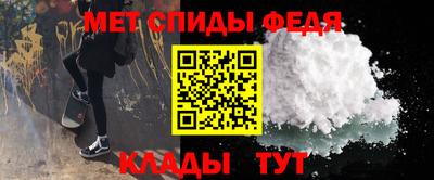 альфа пвп Можайск