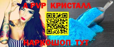 гидропоника Моздок