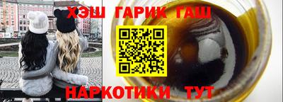 альфа пвп Можайск