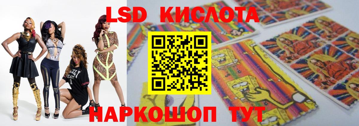 ЛСД экстази ecstasy Элиста