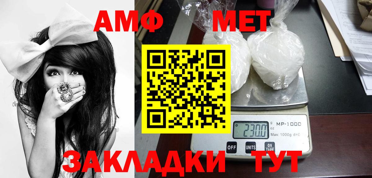 Элиста  Метамфетамин винт  Метамфетамин винт  Вход с VPN 