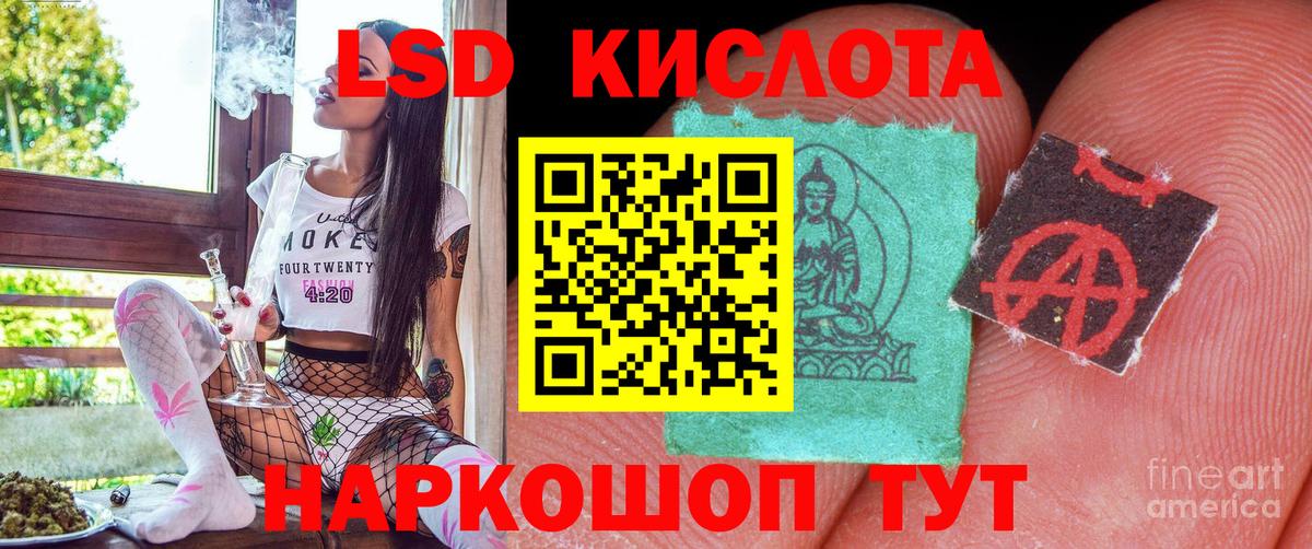 Марки N-bome  Марки 25I-NBOMe 1,8мг  Вход с VPN  Элиста 